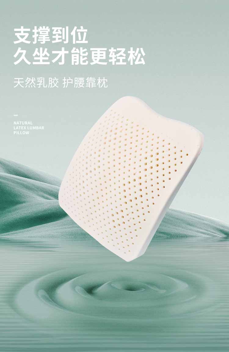 好舒；ぱ空