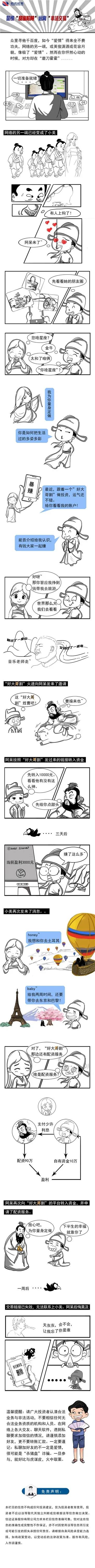 Z6·人生就是博(中国区)官方网站